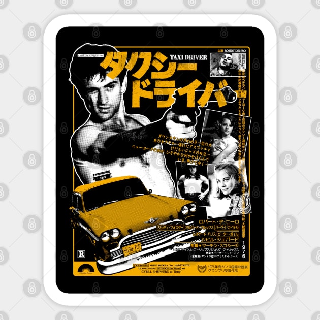 Taxi Driver - Travis Bickle Sticker by otacon